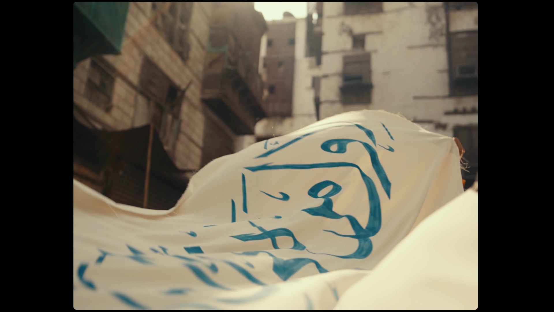Islamic Art Biennale — still
